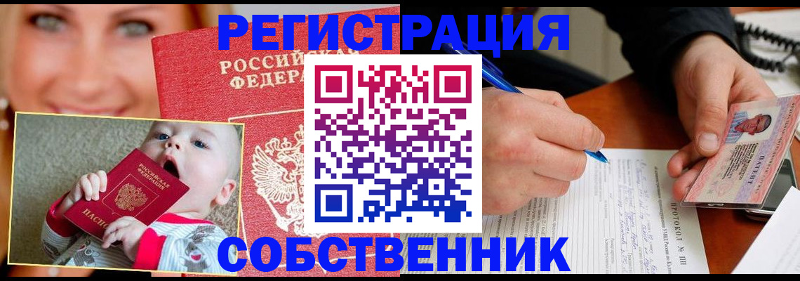 форма 3 в Феодосии